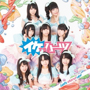 Let's Stand-UP! (CD+DVD)