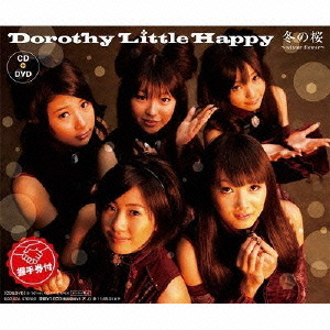 Fuyu no Sakura ~winter flower~ (limitée)