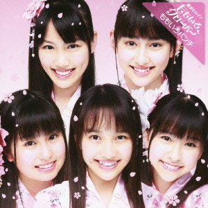 Momoiro Punch (régulière)