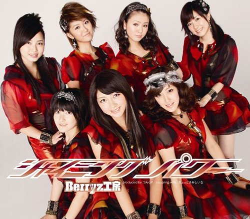 Shining Power (régulière)