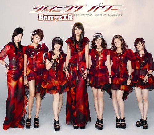 Shining Power (limitée Type C)