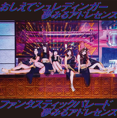 Oshiete Schrodinger / Fantastic Parade (Regulière)