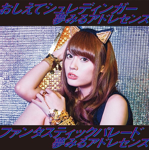 Oshiete Schrodinger / Fantastic Parade (limitée Type C)