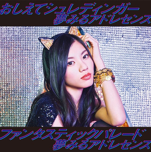 Oshiete Schrodinger / Fantastic Parade (limitée Type E)