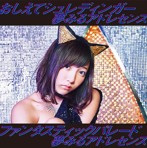 Oshiete Schrodinger / Fantastic Parade (limitée Type F)