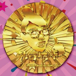 Hashiyasume Atsuko - A la mode