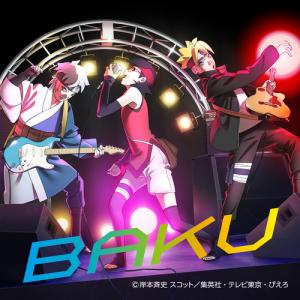 Cover de Baku