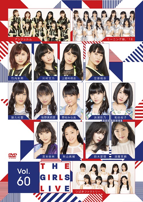 The Girls Live Vol.60 (Regular)
