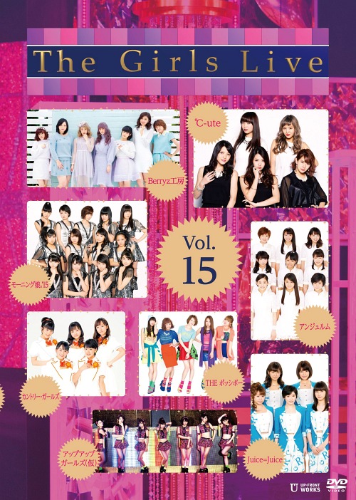 The Girls Live Vol.15 (Regular)