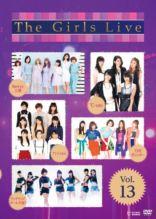 The Girls Live Vol.13 (Regular)