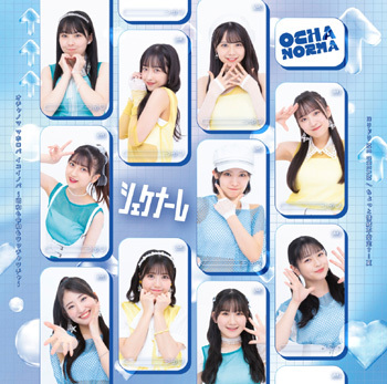 Chotto Jyocho Fuantei? . . . Natsu / Ochanoma Mahoroba Ikoinoba - Showa mo Reiwa mo Wacchawacha - / Shekenare / Yoridori ME DREAM (Limited C)