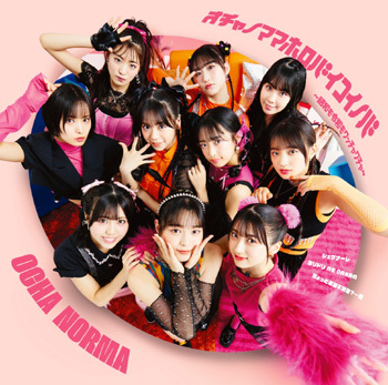 Chotto Jyocho Fuantei? . . . Natsu / Ochanoma Mahoroba Ikoinoba - Showa mo Reiwa mo Wacchawacha - / Shekenare / Yoridori ME DREAM (Limited B)