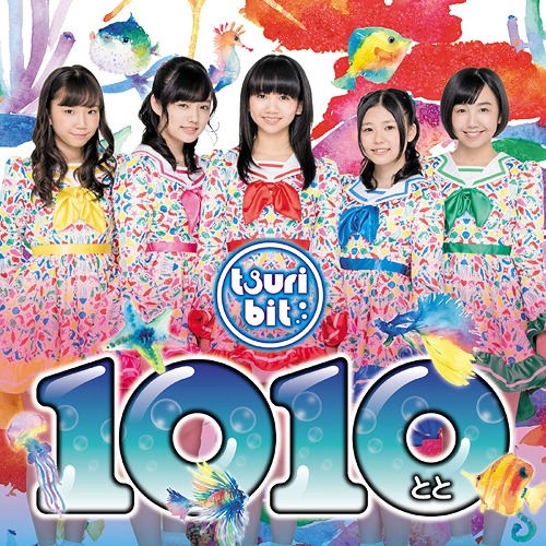 1010 ~Toto~ (Regular)