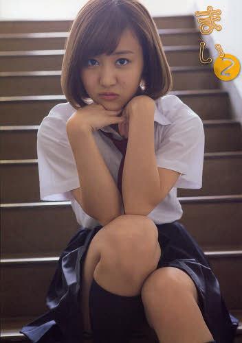 Hagiwara Mai shashinshū