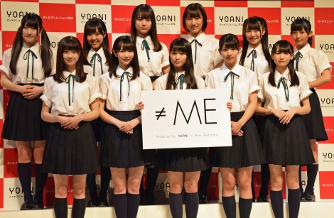 ≠ME