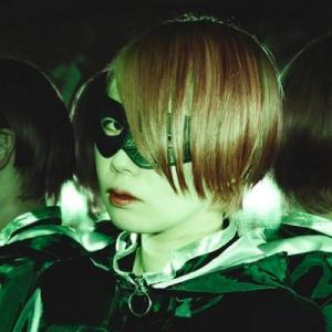 Rukatama - Mother of Pearls