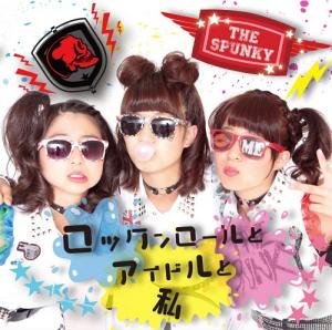 Rock 'n' Roll to idol to watashi (Regular)