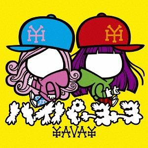Yavay (Regular)