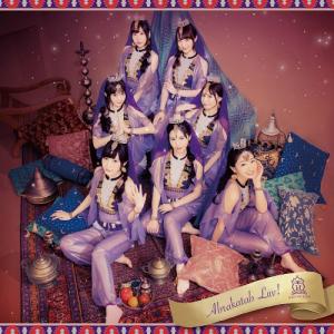 Abracadabu Luv! (Limited)