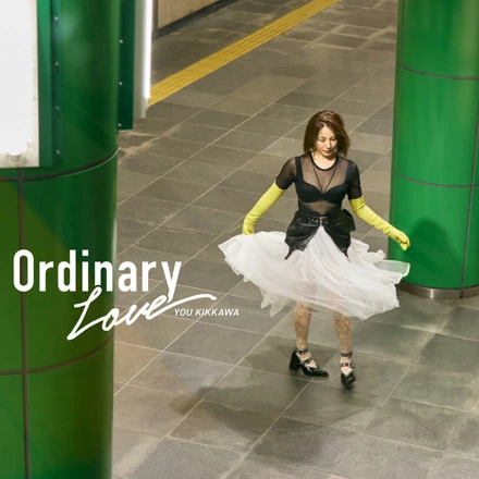 Ordinary Love (Numérique)