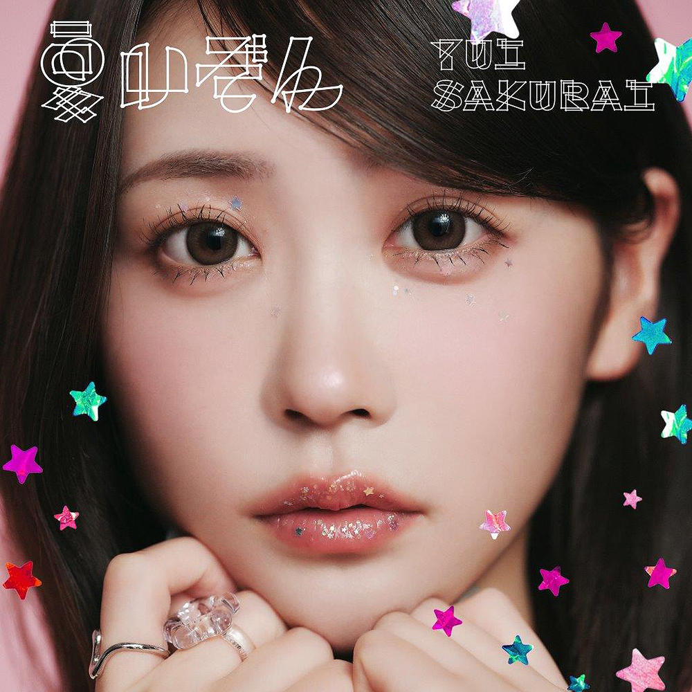 Natsu Izon (Limited A)