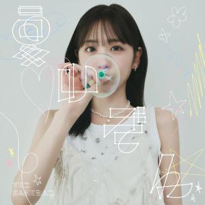 Natsu Izon (Limited B)