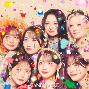 Sooi♡So Free / Special Kanshasai (Regular)