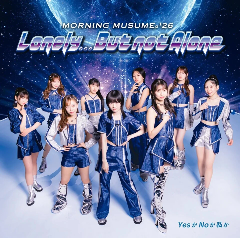 Lonely...But not Alone / Yes ka No ka Watashi ka (Limited A)