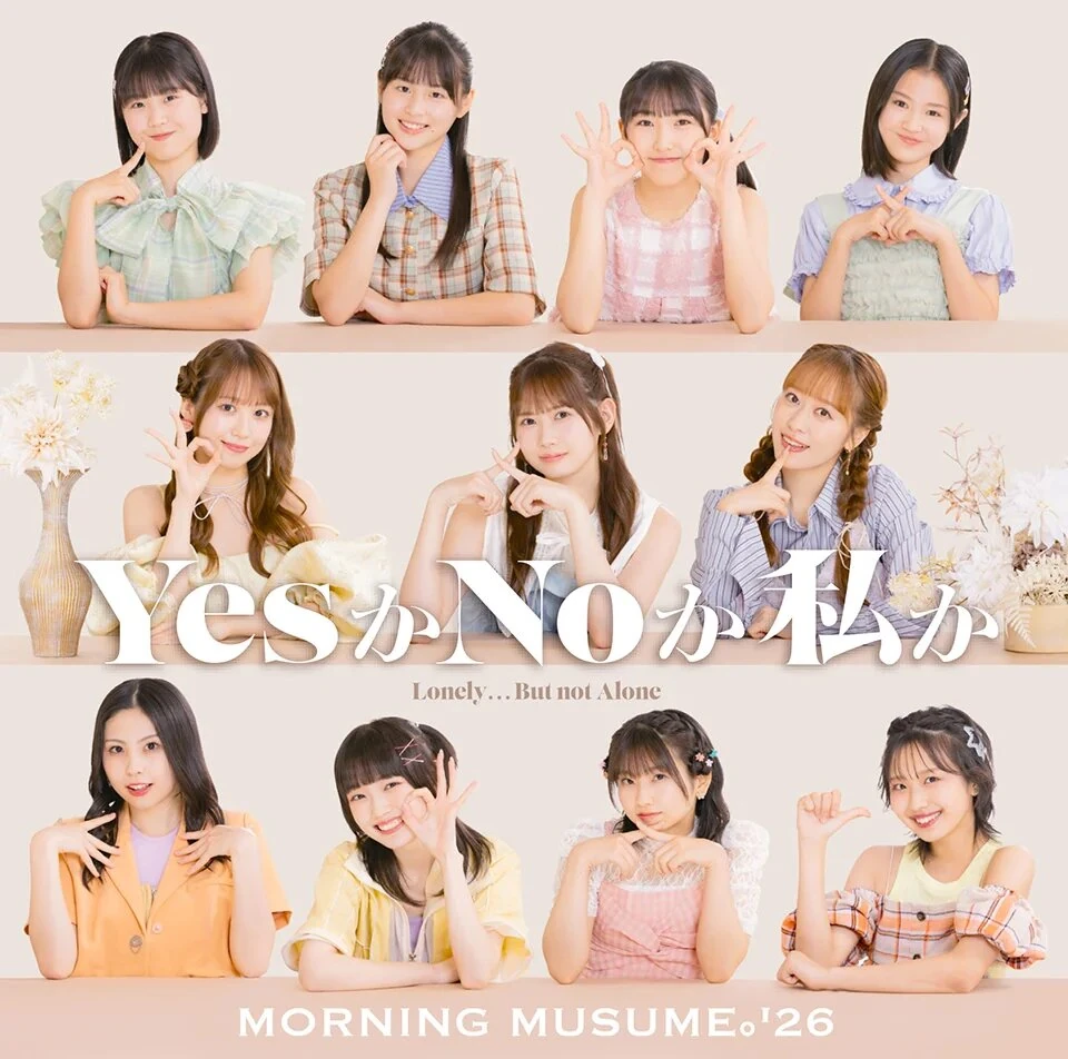Lonely...But not Alone / Yes ka No ka Watashi ka (Limited B)