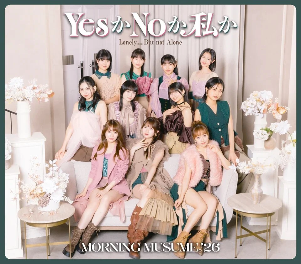Lonely...But not Alone / Yes ka No ka Watashi ka (Regular B)