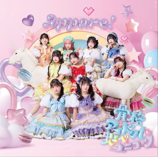 Kokkaku Idol Nijibe Unicorn (Regular)
