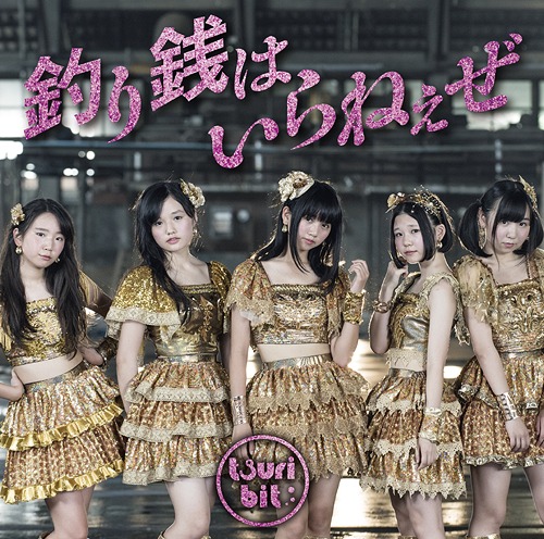 Tsurisen wa iraneze (régulière Type A)