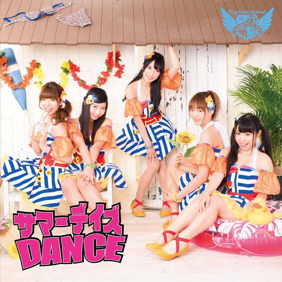 Summer days DANCE (Type A)