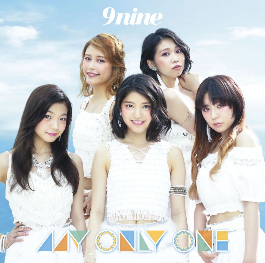 My Only One (limitée Type B)