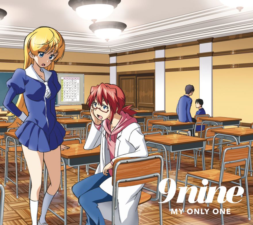 My Only One (Anime)