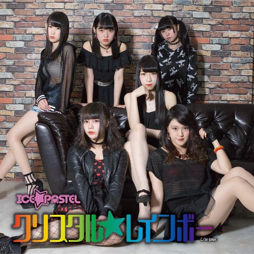 Crystal☆Rainbow (limitée Type A)