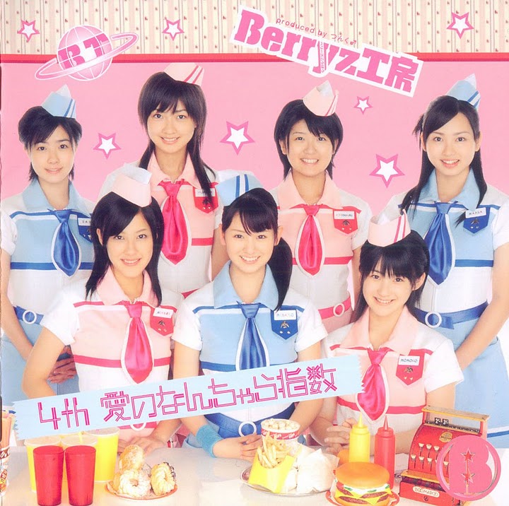 4th Ai no nanchara shisū (régulière)