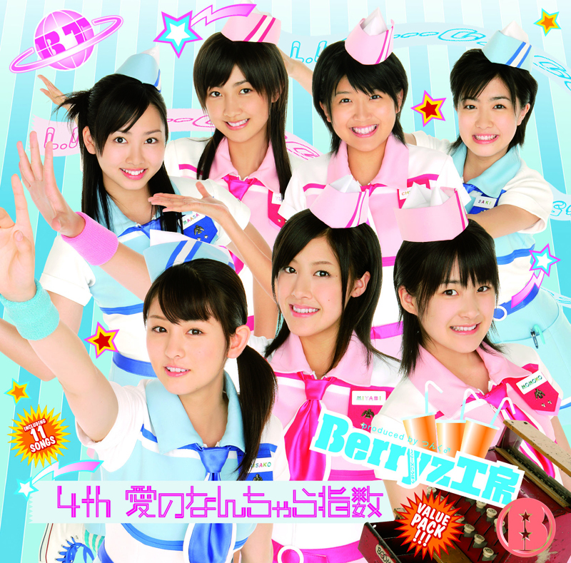 4th Ai no nanchara shisū (limitée)