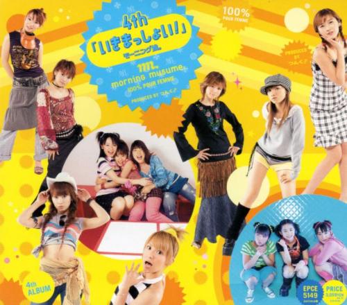 4th Ikimasshoi! (régulière)