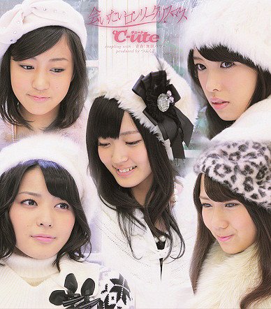 Aitai lonely christmas (régulière)