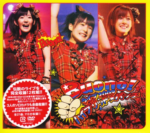 Buono! Live 2009 Hybrid★Punch (DVD)