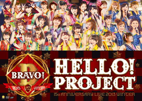 Hello! Project tanjō 15 shūnenkinen live 2013 fuyu~Bravo!~ (DVD)