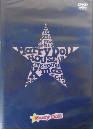 Otoemon PRESENTS Mary Doll house ie ni sunde christmas special live DVD (DVD)