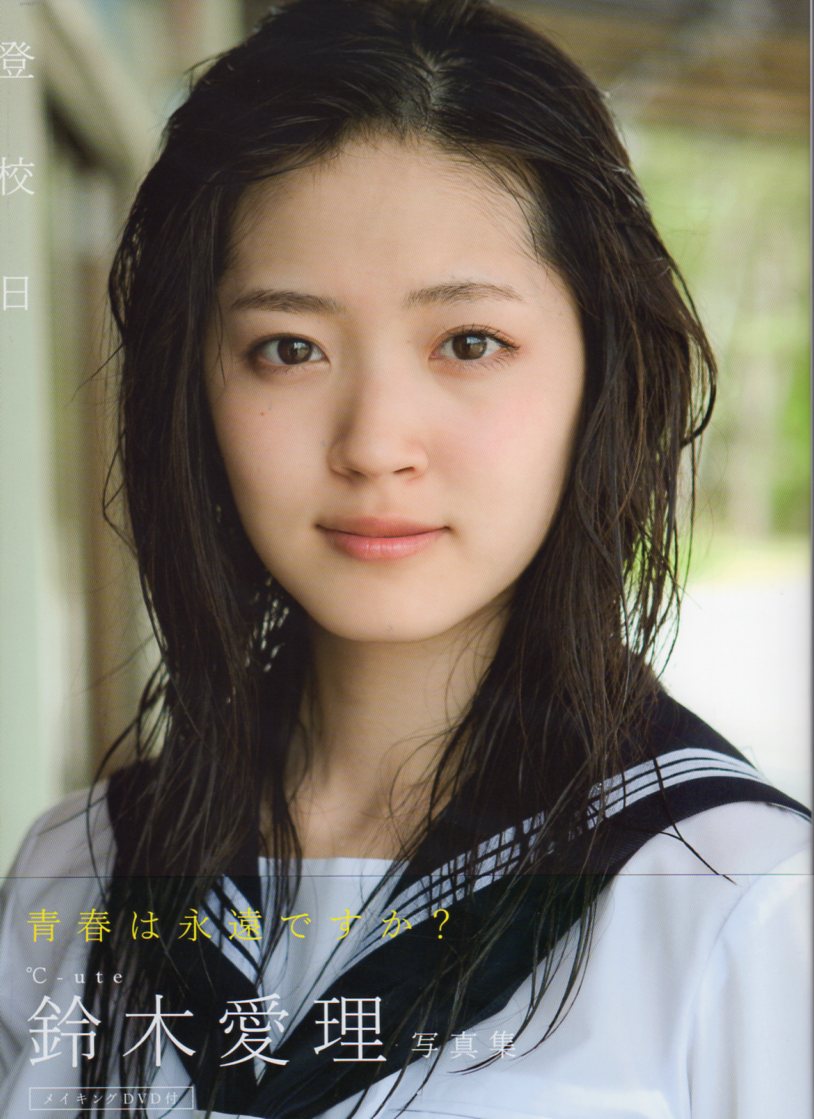 Suzuki Airi shashinshū