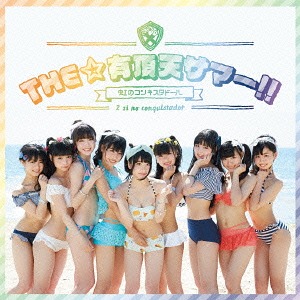 THE ☆ Uchouten Summer!! (régulière Niji)