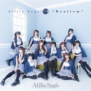 Realism (régulière)