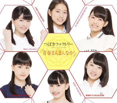 Seishun man man naka! (régulière)