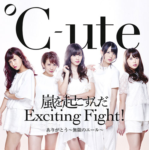 Arigatō ~Mugen no yale~ / Arashi o okosunda Exciting Fight! (limitée Type B)