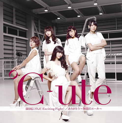 Arigatō ~Mugen no yale~ / Arashi o okosunda Exciting Fight! (limitée Type D)