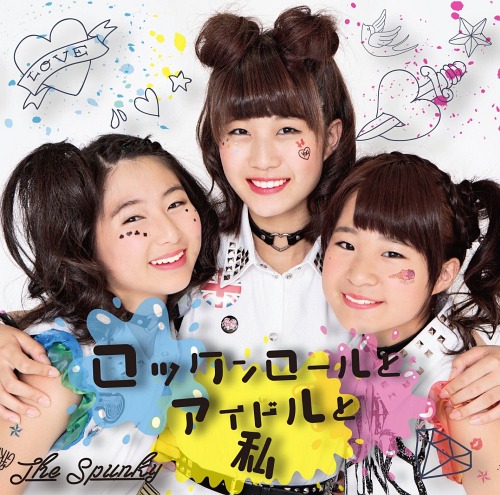 Rock 'n' Roll to idol to watashi (Type A)